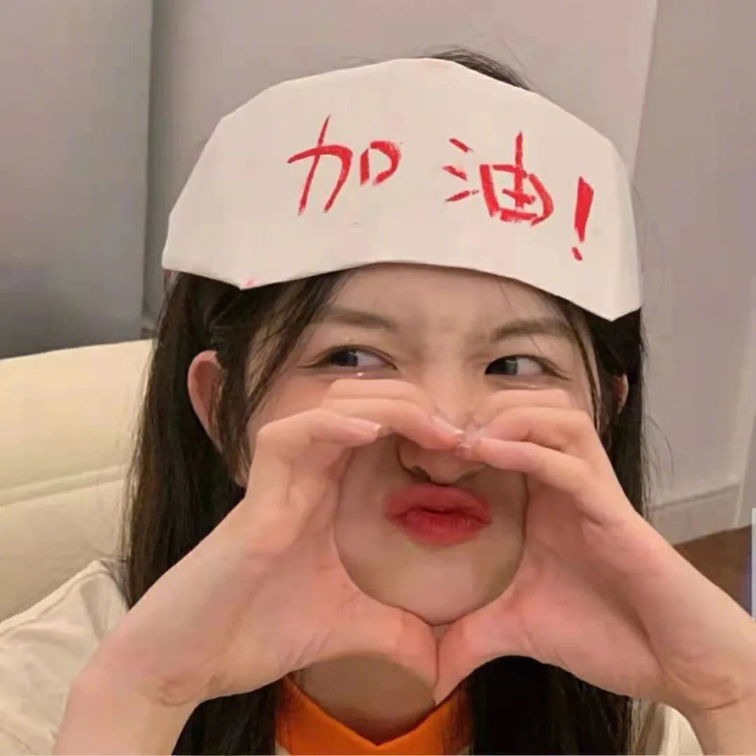 追爱白皮书