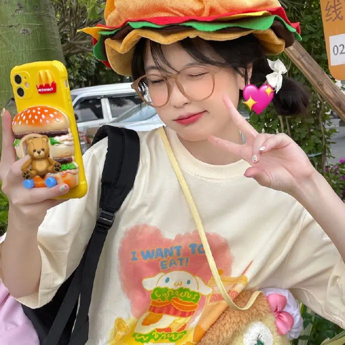 天若有情2